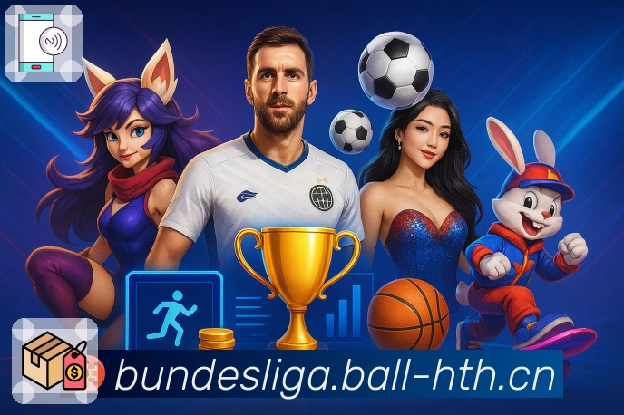 体育直播一站式平台，尽在 华体会。